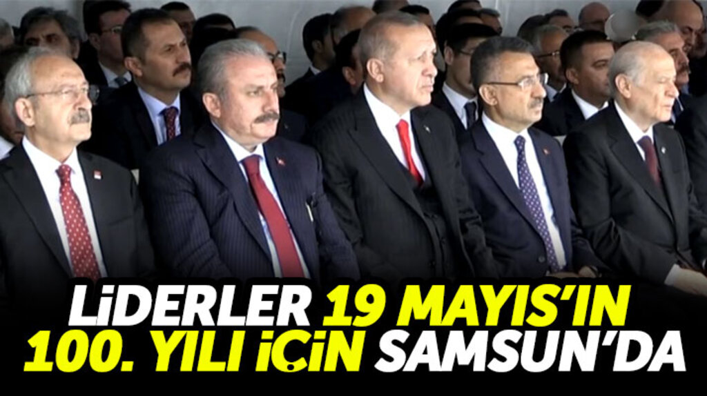 Cumhurbaşkanı Erdoğan ve parti liderleri 19 Mayıs'ın 100. yılı için Samsun'a geldi